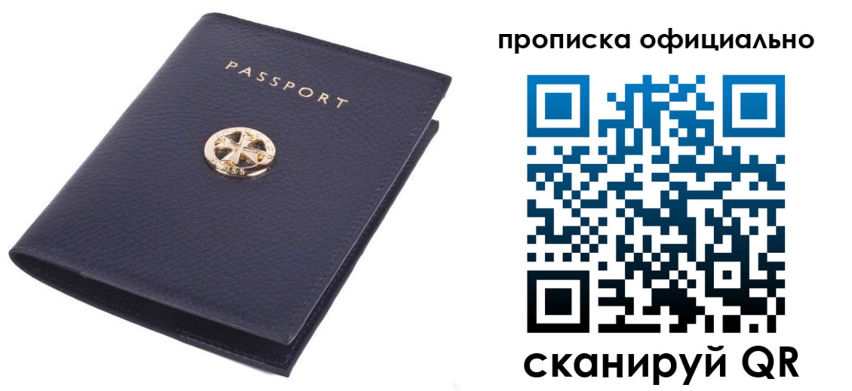 форма 3 в Сосновоборске