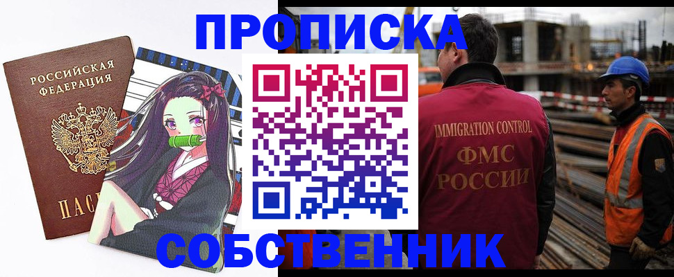 найти адрес прописки в Сосновоборске