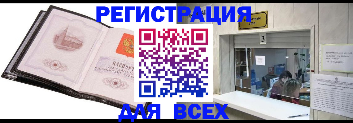 пропишу в квартире в Сосновоборске