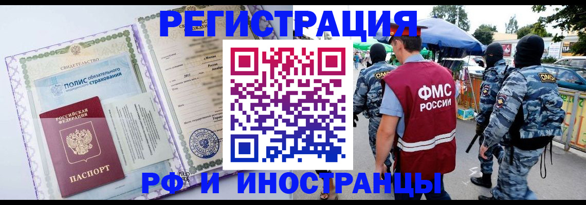 регистрация для школы в Сосновоборске